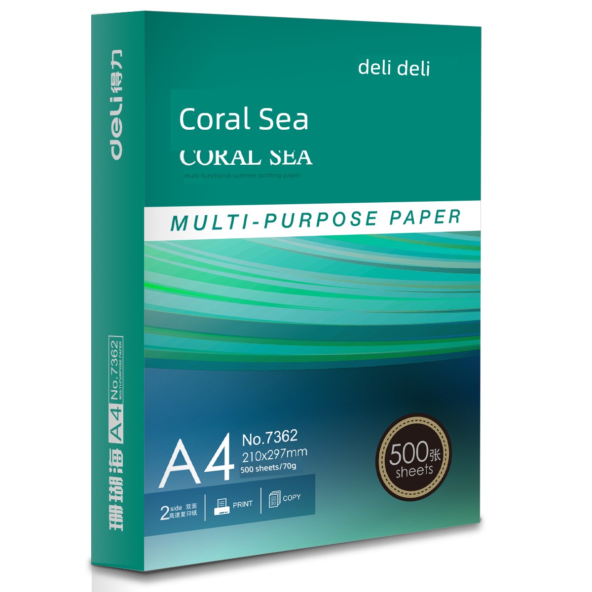 Deli Mingrui Prints 70G Coral Sea Wood Pulp A4 Paper