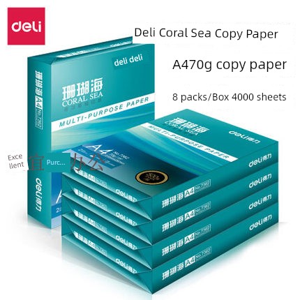 Deli Mingrui Prints 70G Coral Sea Wood Pulp A4 Paper